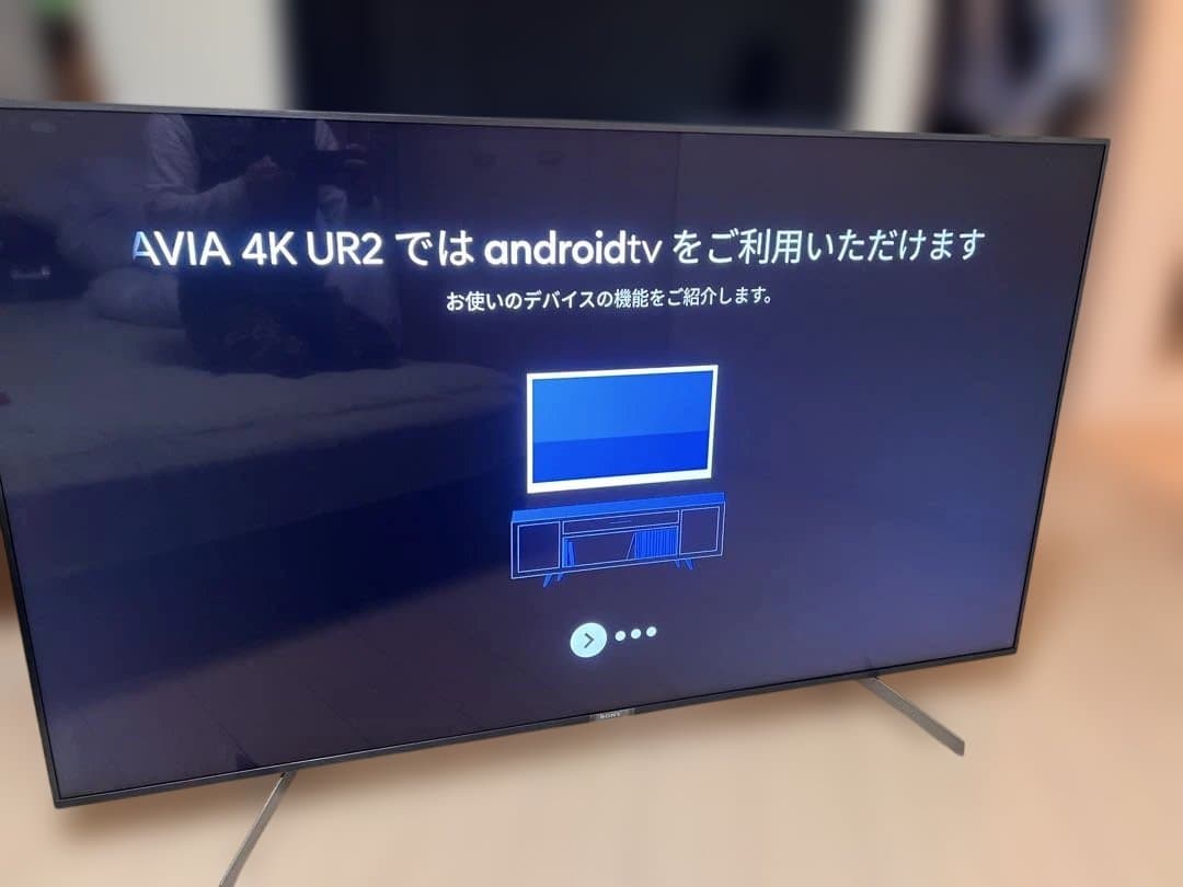 テレビ SONY BRAVIA KJ-65x8550G