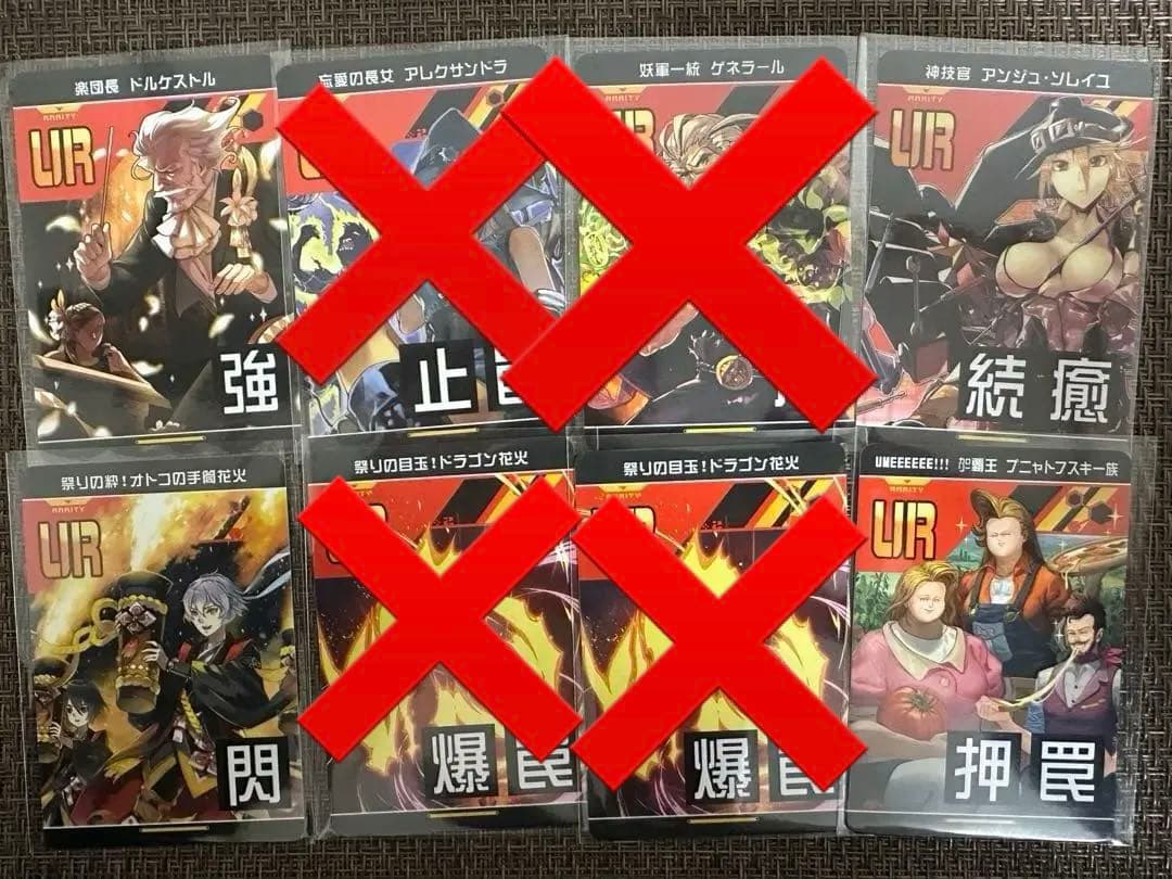 #コンパス リアルURカード バラ売りのためコメントお待ちしております。