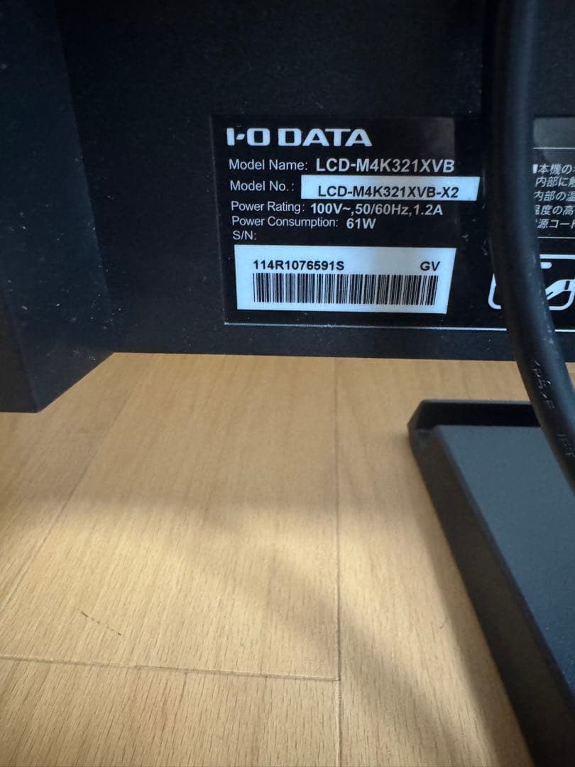 I-O DATA 4Kモニター　31.5型　LCD-M4K321XVB