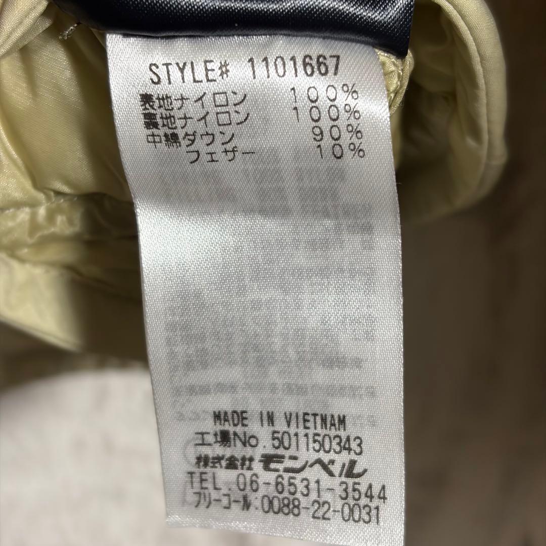 おっとせい　モンベル　スペリオダウン ラウンドネック800FP ベージュ