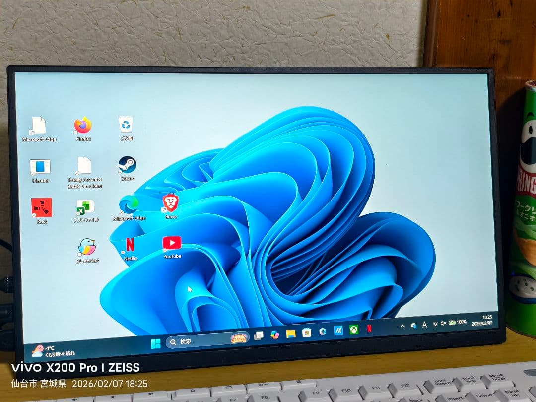 【極美品】UPERFECT FHDモバイルモニター 15.6インチ　ケース付き