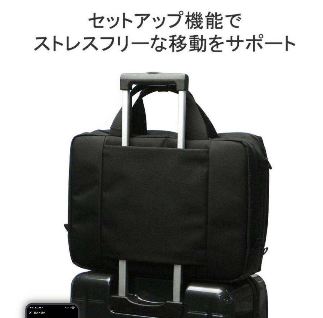 ブリーフィング　2way ビジネスバッグ　ブリーフケース