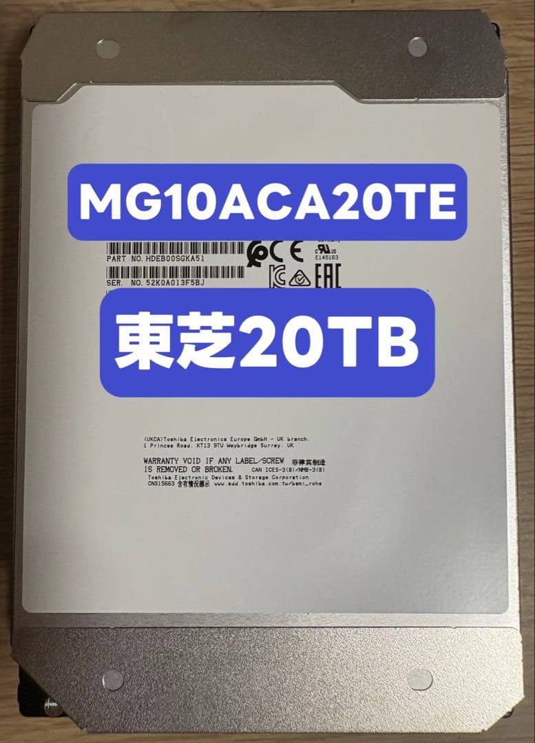 [短時間美品] 大容量HDD 東芝 20TB MG10ACA20TE SATA