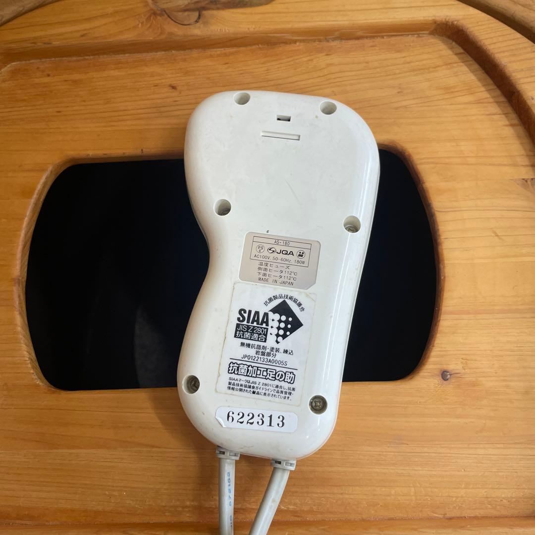 足の助 フットバス 木製 サウナマット 天然ヒノキ MTG AS-180