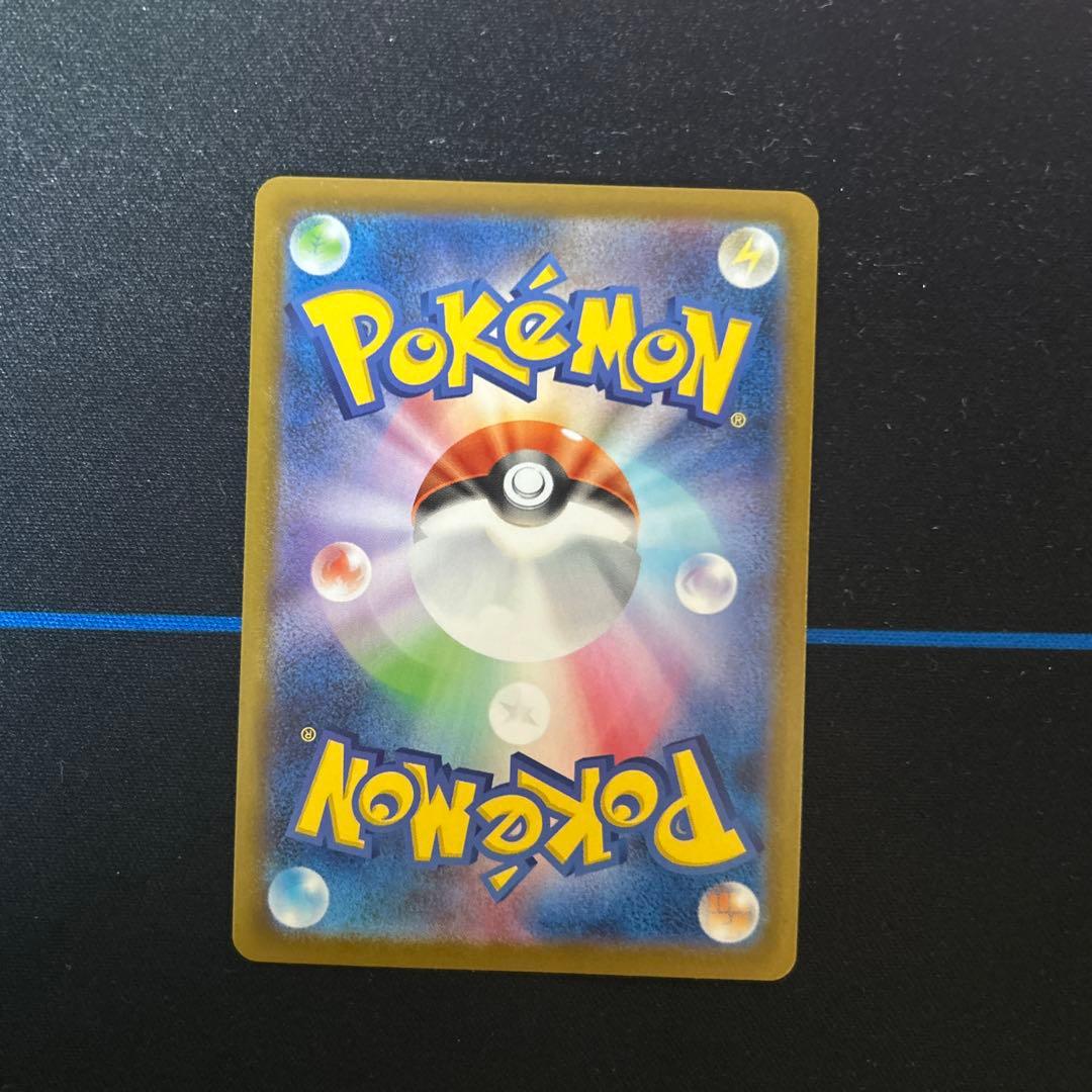 リーリエの決心