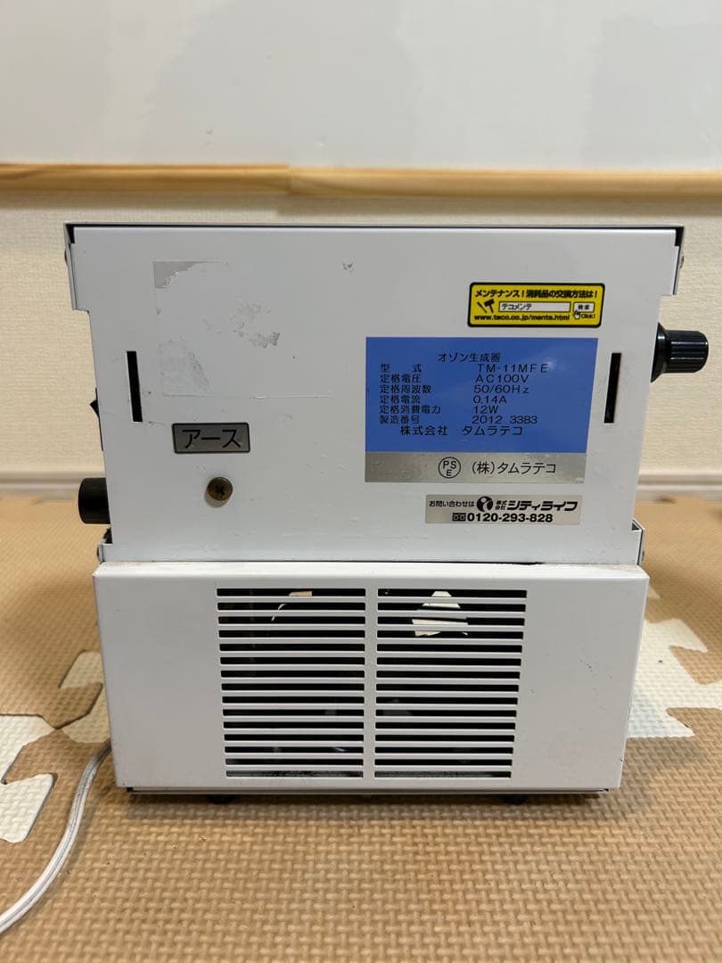 オゾン生成器 バクテクターO3 タムラテコ TM-11MFE 20年製　⑩
