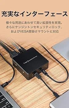 未開封Belkin 8 in 1 USB-Cドッキングステーション
