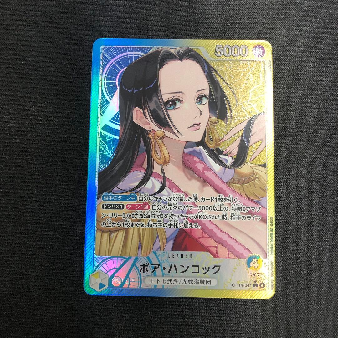 魔*い様 c802 ボア・ハンコック　リーダーパラレル　OP14-041