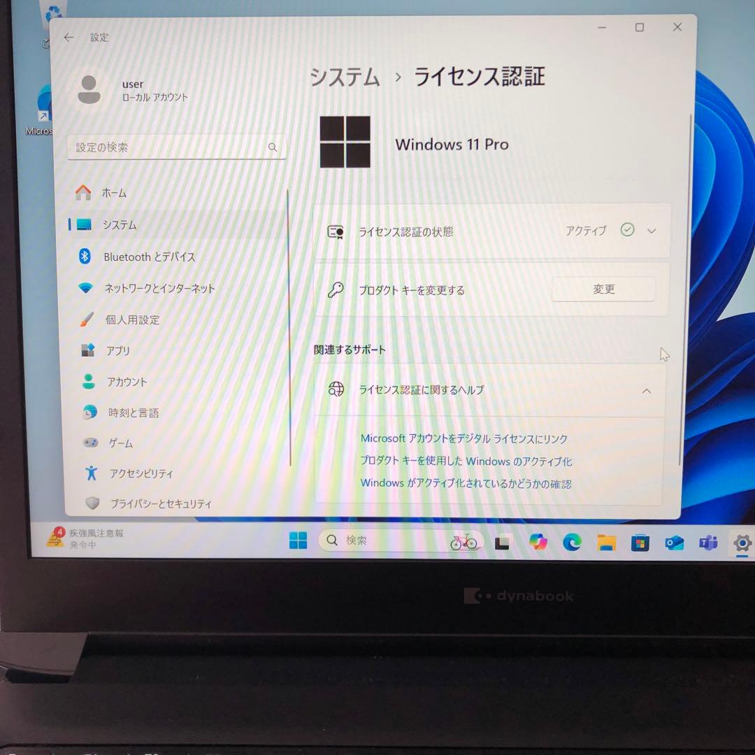 P*☆様 【ジャンク】dynabook S73DP 第8世代CPU 8GB 25