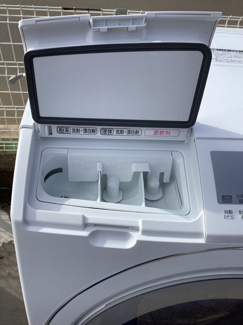 2022年製 日立 ビッグドラム11kgドラム式洗濯乾燥機 BD-SG110HL