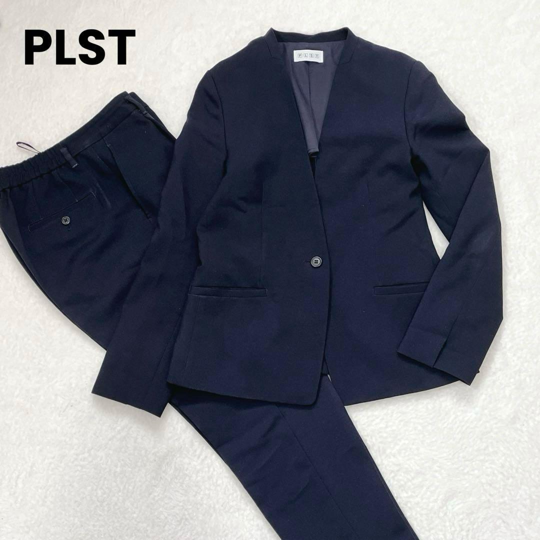 プラステ セットアップ ノーカラー テーパードパンツ【M】紺 1B 洗える