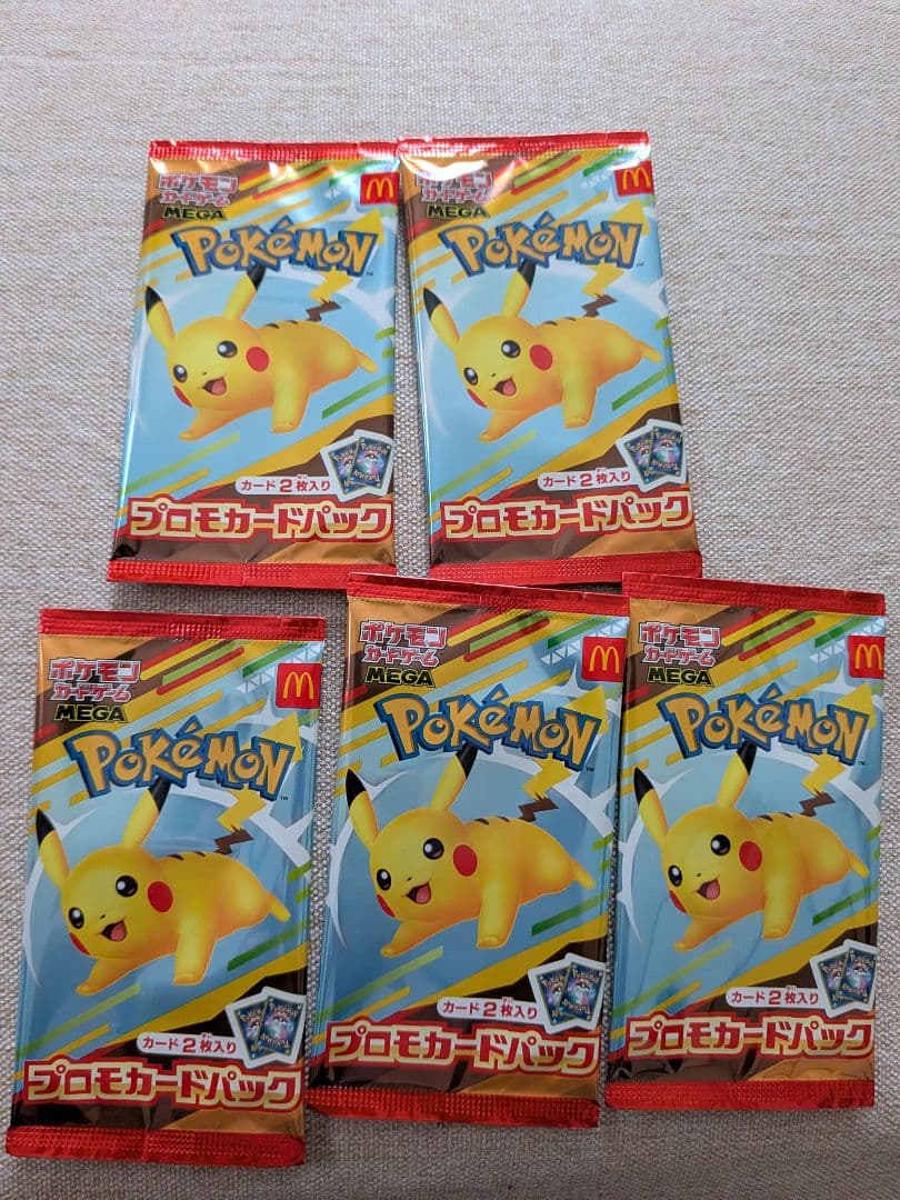 マクドナルド プロモ 未開封 5パック ピカチュウ