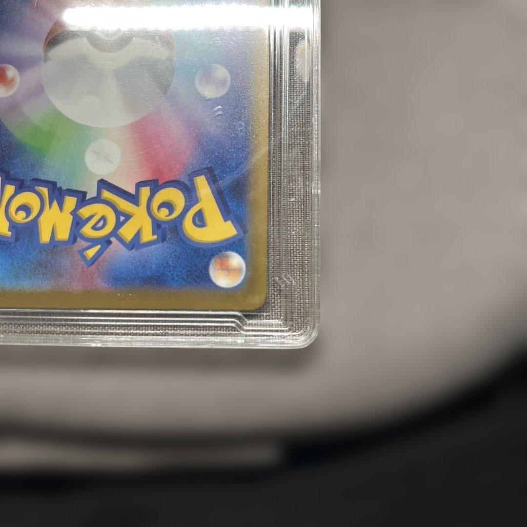 ヨ*カ様 メガカイリューex MUR