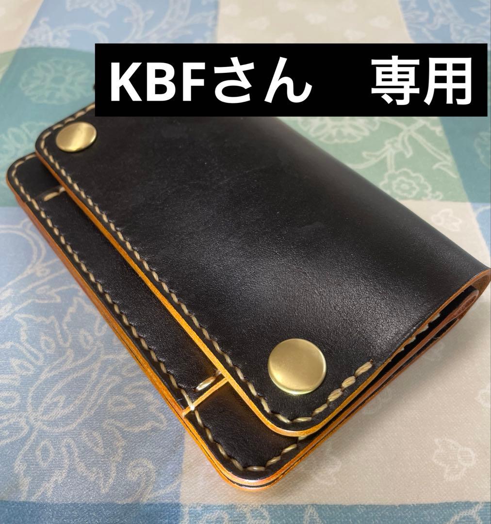 トラッカーウォレット　ミドル　KBFさん専用ページ