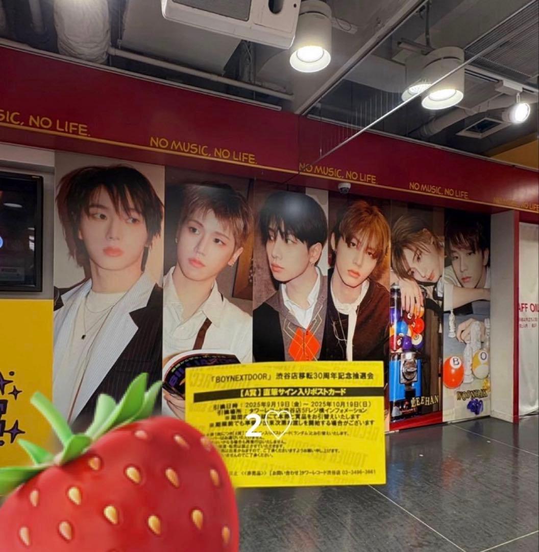 BOYNEXTDOOR BOYLIFE イハン直筆サイン入り ポスカ トレカ