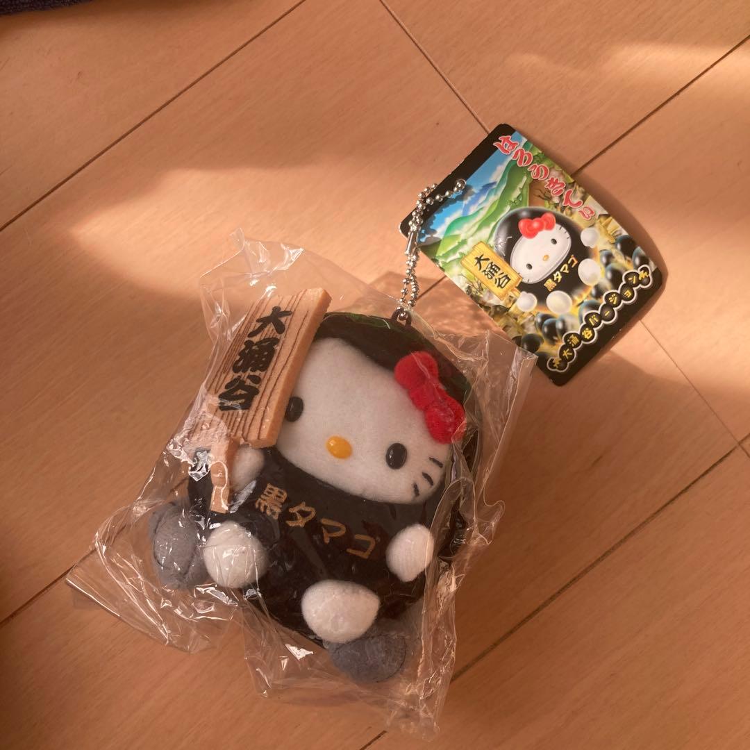 キティ　ご当地 ぬいぐるみ キーホルダー 　大涌谷　黒タマゴ