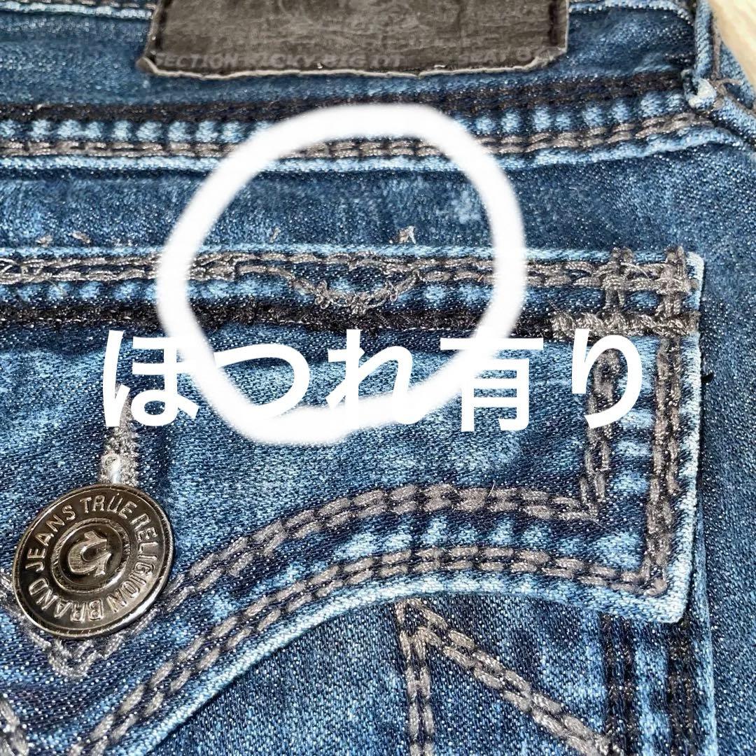 トゥルーレリジョン TRUE RELIGION デニムジーンズ　32インチ
