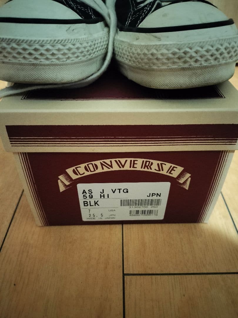 8日までの限定価格　CONVERSE　ハイカット　ブラック