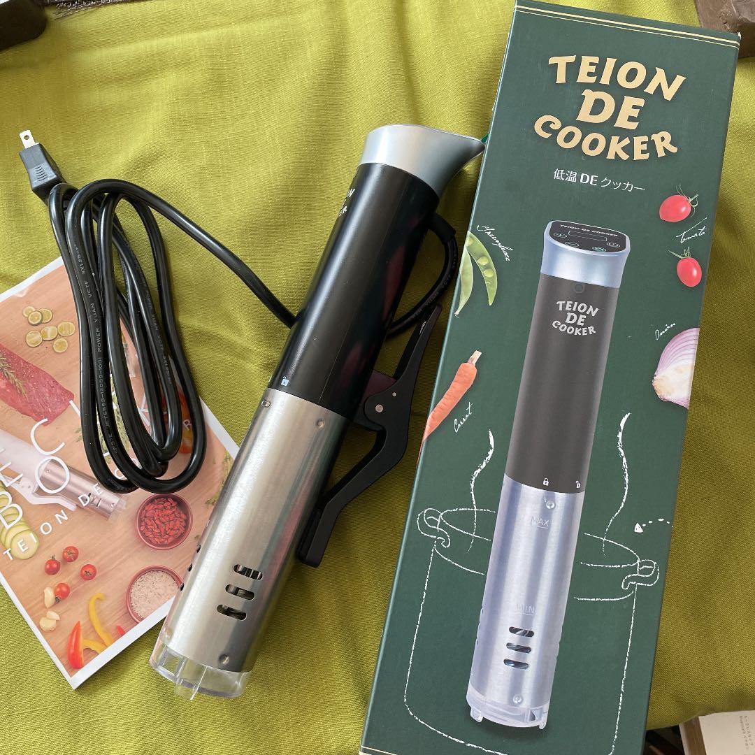 低温調理器具K’s MEDTHODJAPAN KMJ-SC-02-B