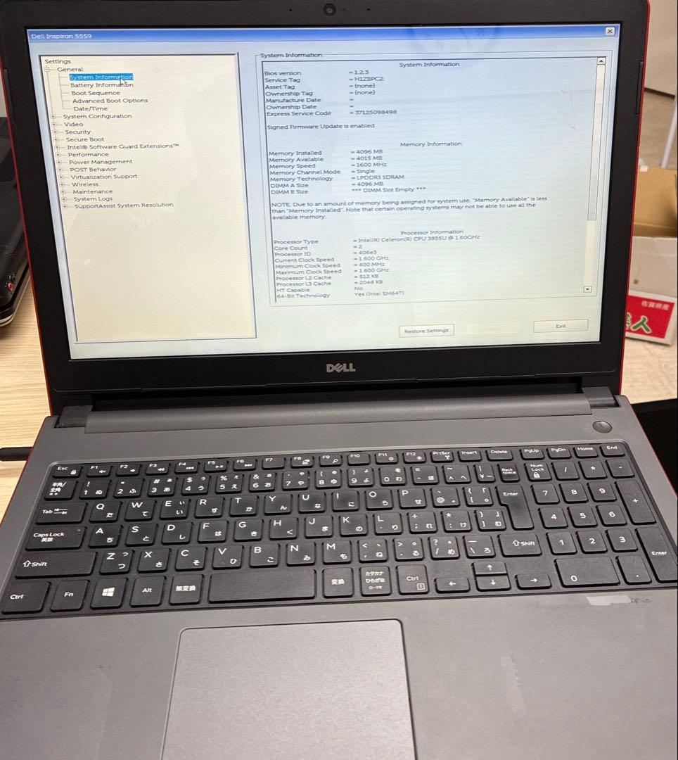 ノートPC 3台まとめ売り 本体のみ / BIOS起動確認済み / 現状渡し