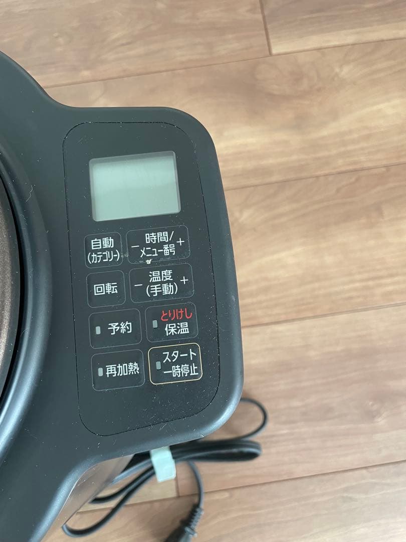 IRIS OHYAMA シェフドラム