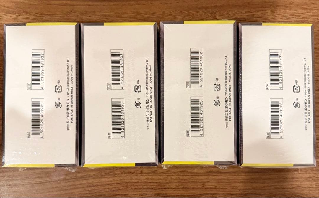 シュリンク付 ポケモンカード ハイクラスパック MEGA ドリームex 4BOX