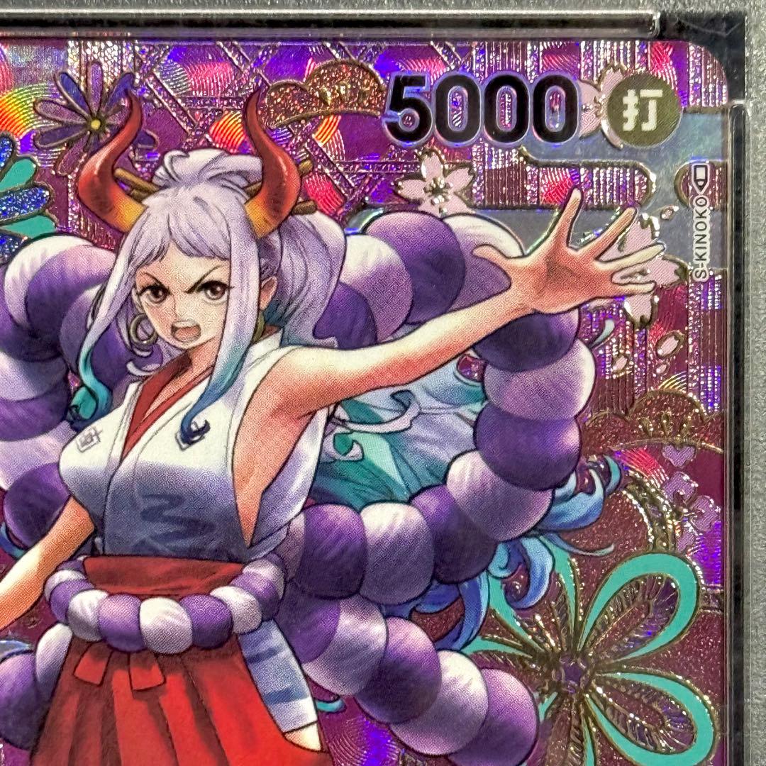 ワンピースカード: ヤマト SEC-SPC OP01-121 おまけ付き！