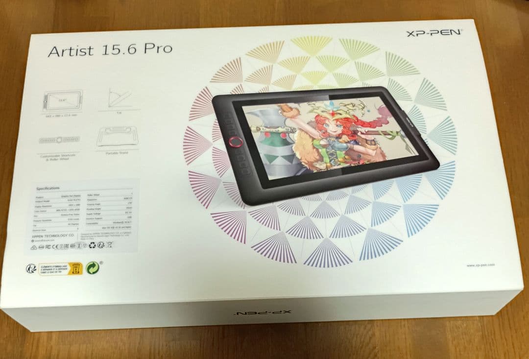 XP-PEN　液タブ　Artist 15.6 Pro