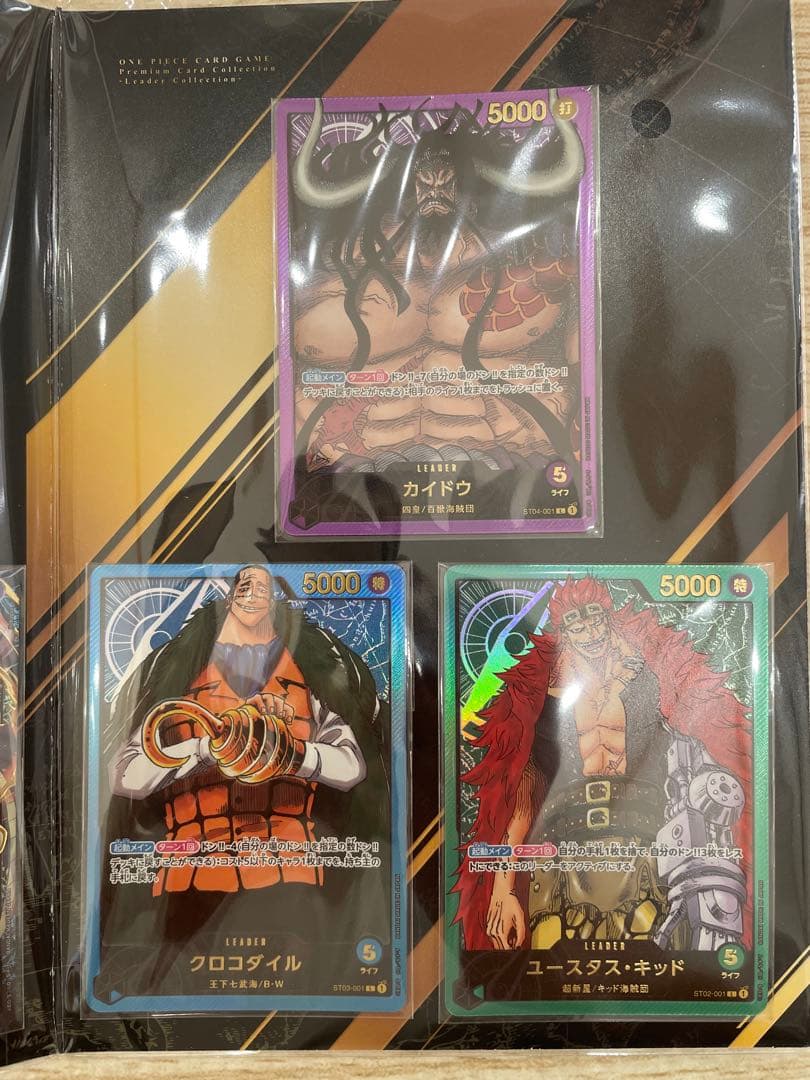 ワンピース　プレミアムカードコレクション　リーダーコレクション
