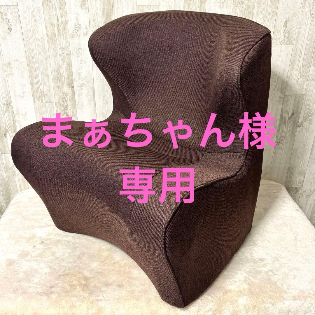 ⭐️美品⭐️MTG スタイルドクターチェアプラス ブラウン