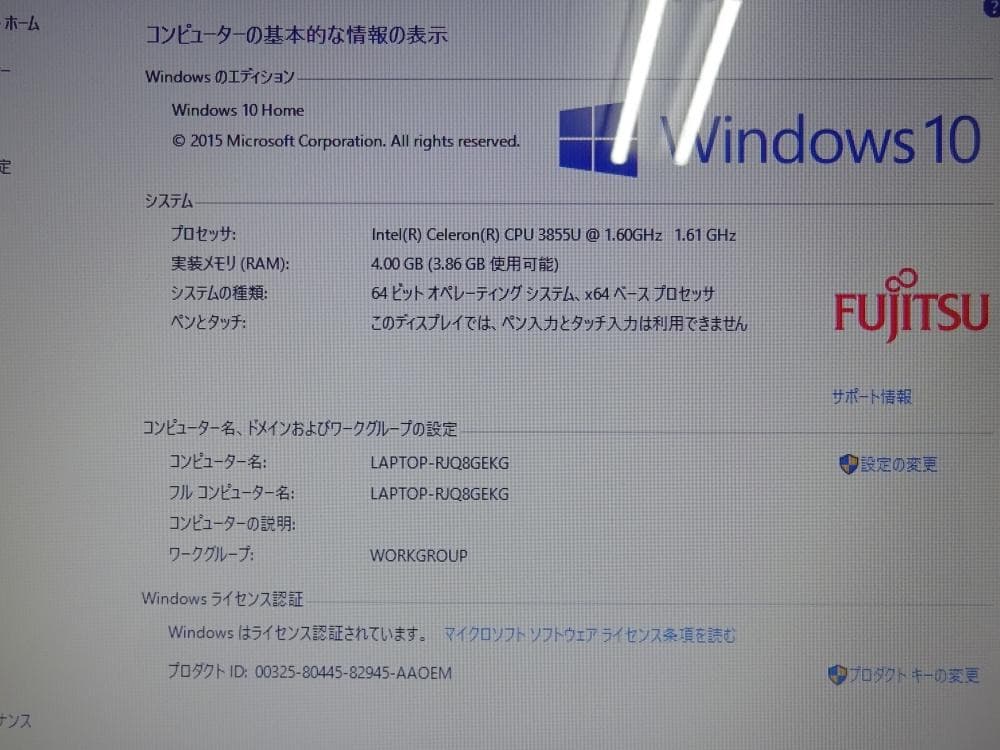 富士通 ノートパソコン LIFEBOOK AH42/Y/中古特価良品