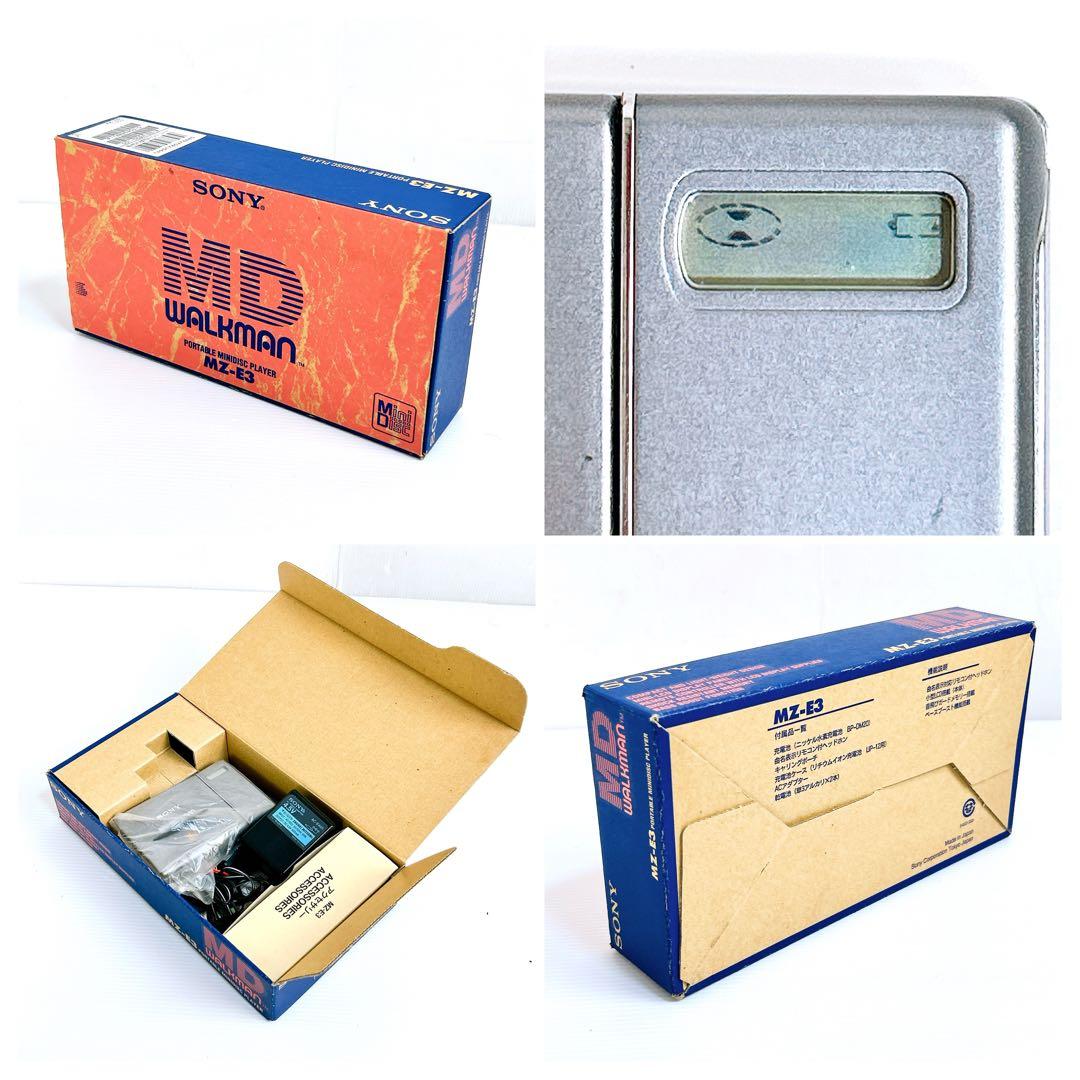 【極希少】SONY ソニー ポータブルMDプレーヤー WALKMAN MZ-E3