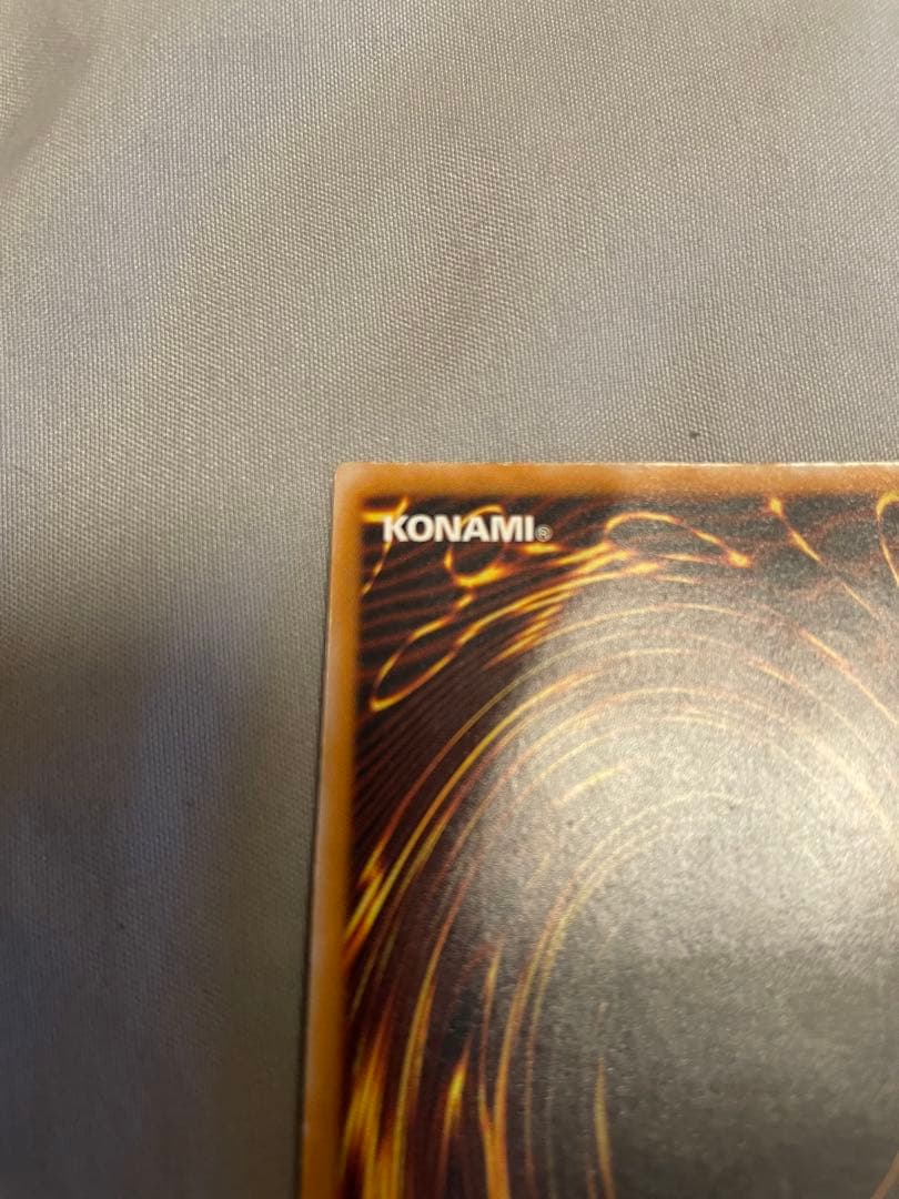 ブルーアイズホワイトドラゴン 青眼の白龍 レリーフ アルティメット 2期