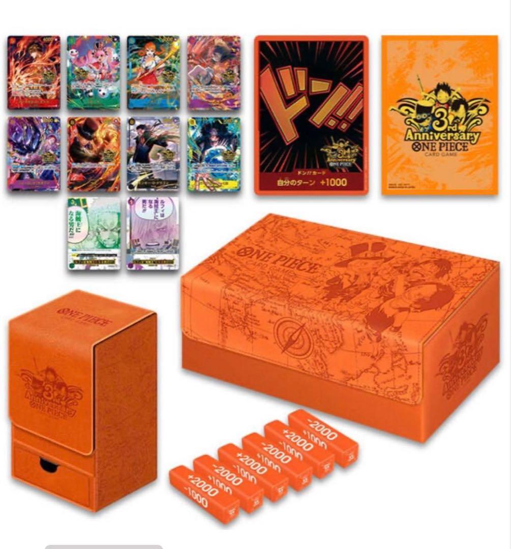 【セット】ワンピースカード 1st&2nd&3rd Anniversary