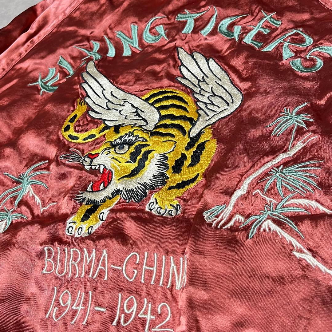 AVIREX スカジャン フライングタイガー リバーシブル ピンク ブラック L