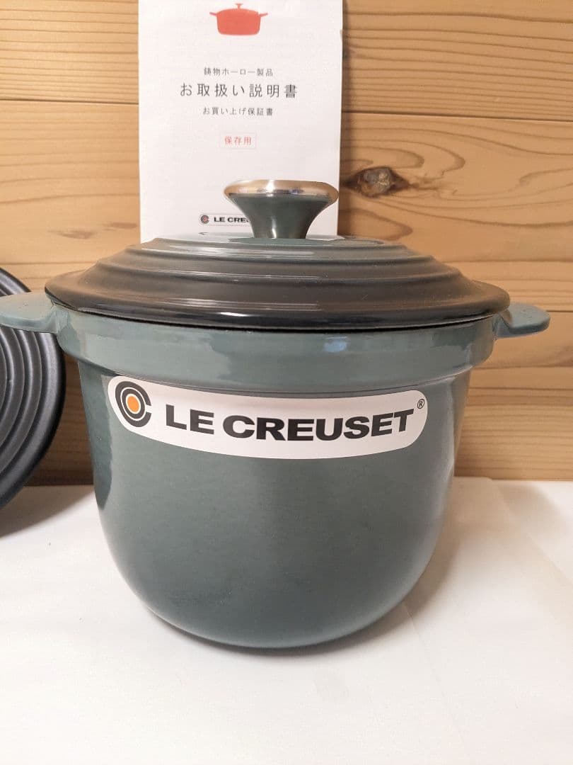 ル・クルーゼ ココット・エブリィ18 インナーリッド付 オーシャン