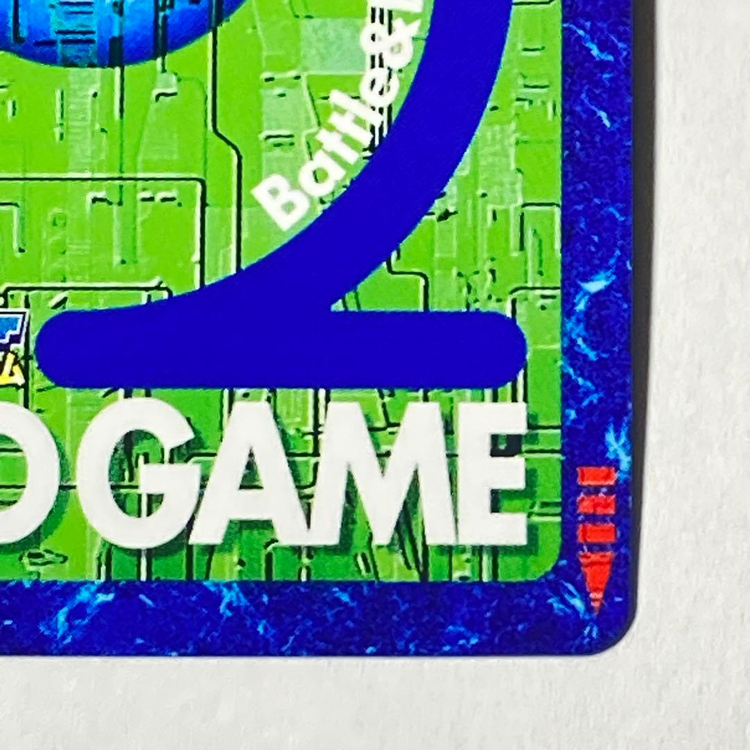 旧デジタルモンスターカード【Re-25 オメガモン】2014【oka】