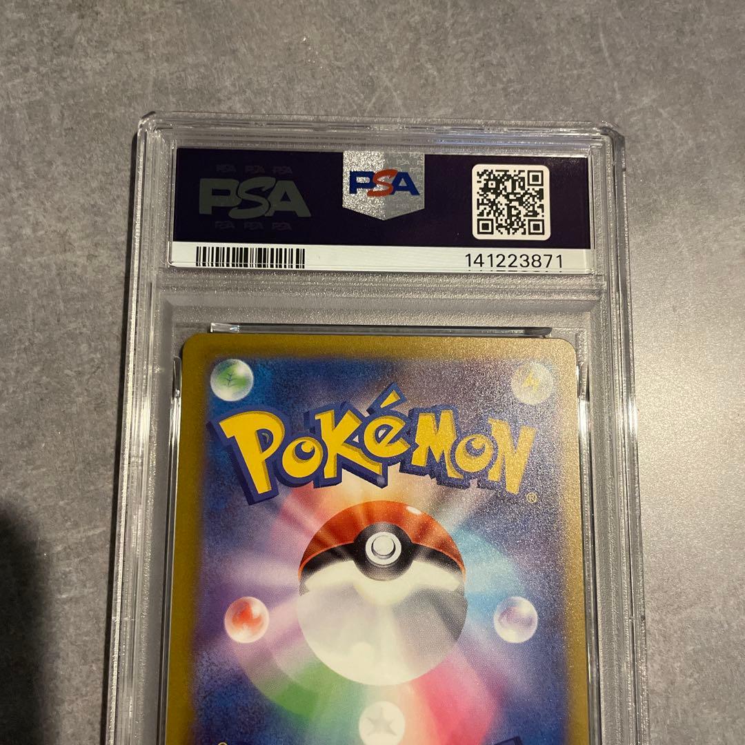 メガドリーム メガゲンガーex sar ma psa10 連番