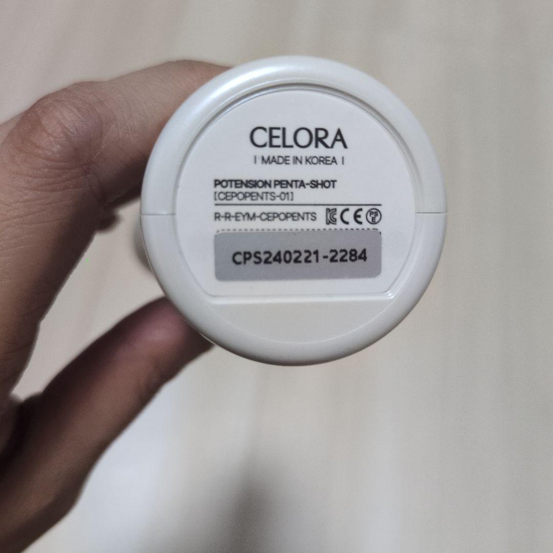 セロラバイ ペンタショット POTENSION PENTA-SHOT 美顔器