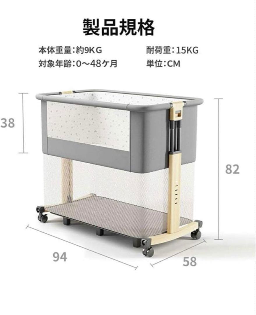 ★美品★HZDMJ ベビーベッド　2022改良版　グレー　ゆりかご　添い寝