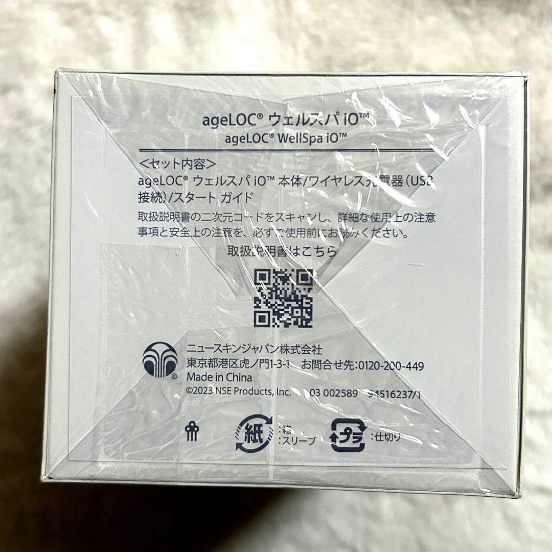 新品　ニュースキン　ageLOC ウェルスパ iO　美容機器