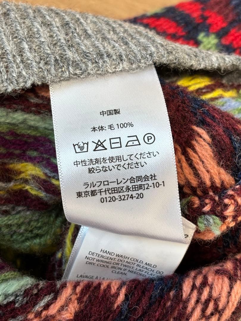 Polo Ralph LaurenフェアアイルベストRRL RLXラルフローレン