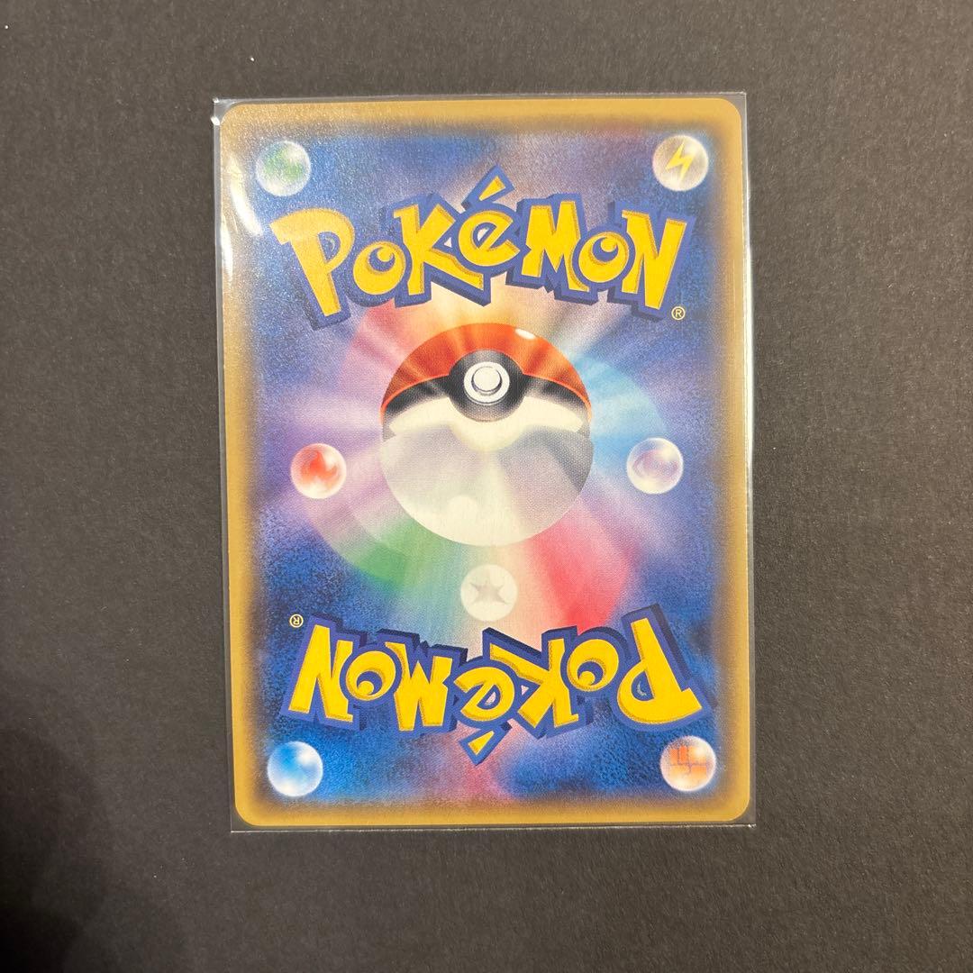 ソルガレオ&ルナアーラGX HR エンテイgx HR