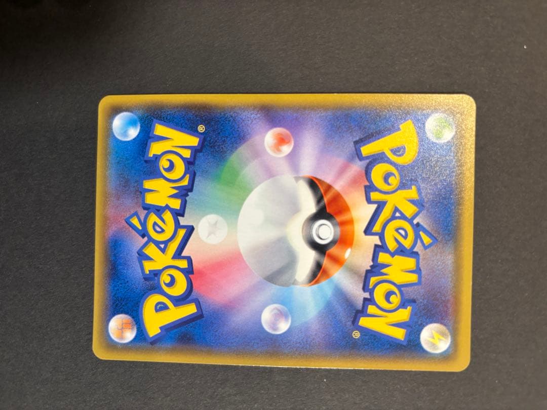 ソルガレオ&ルナアーラGX HR エンテイgx HR