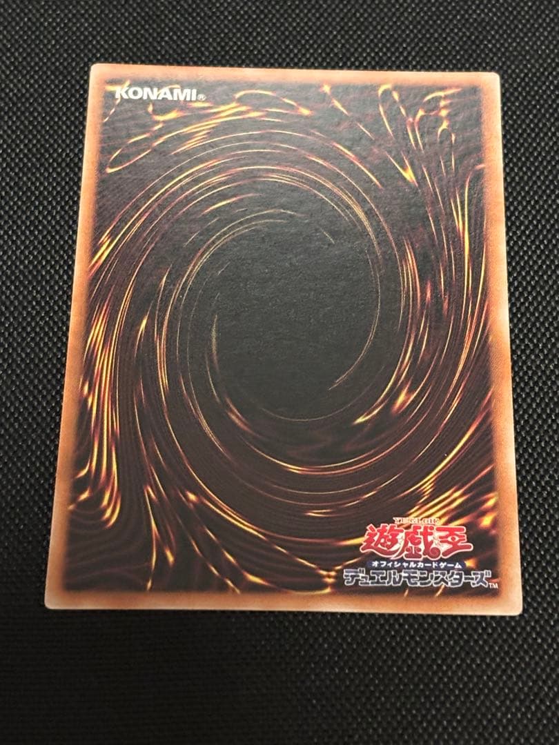 遊戯王　調和ノ天救竜 ハルモニア　シークレット　シク