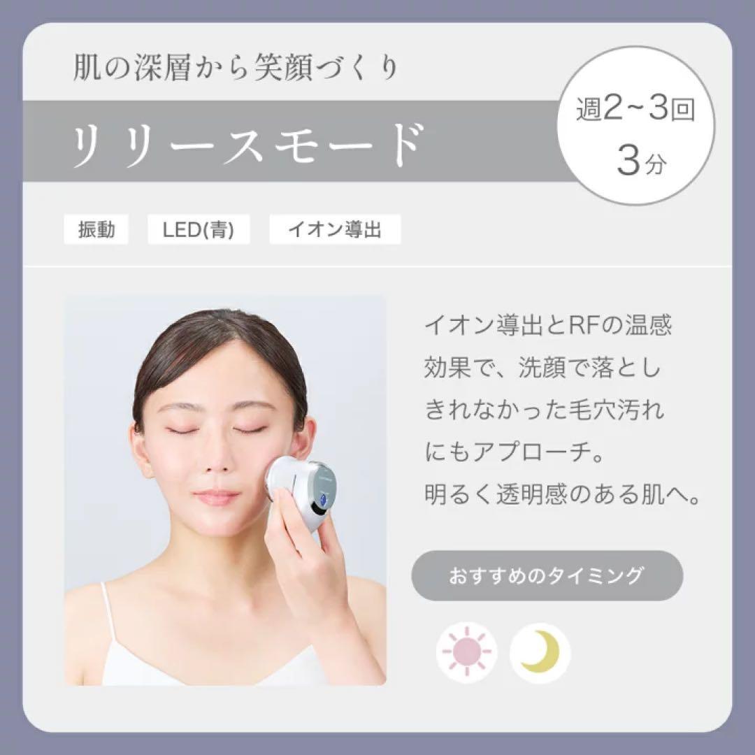 【新品】DOCTORAIR リフトライザー BBI-01-BKルーセントホワイト