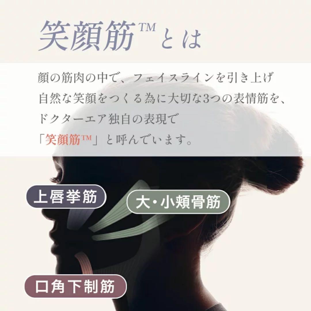 【新品】DOCTORAIR リフトライザー BBI-01-BKルーセントホワイト