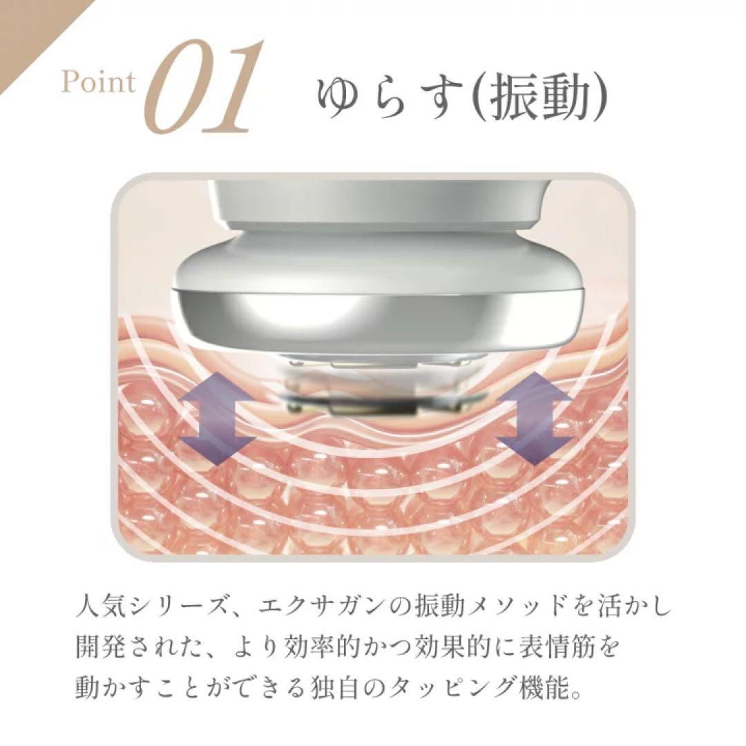 【新品】DOCTORAIR リフトライザー BBI-01-BKルーセントホワイト