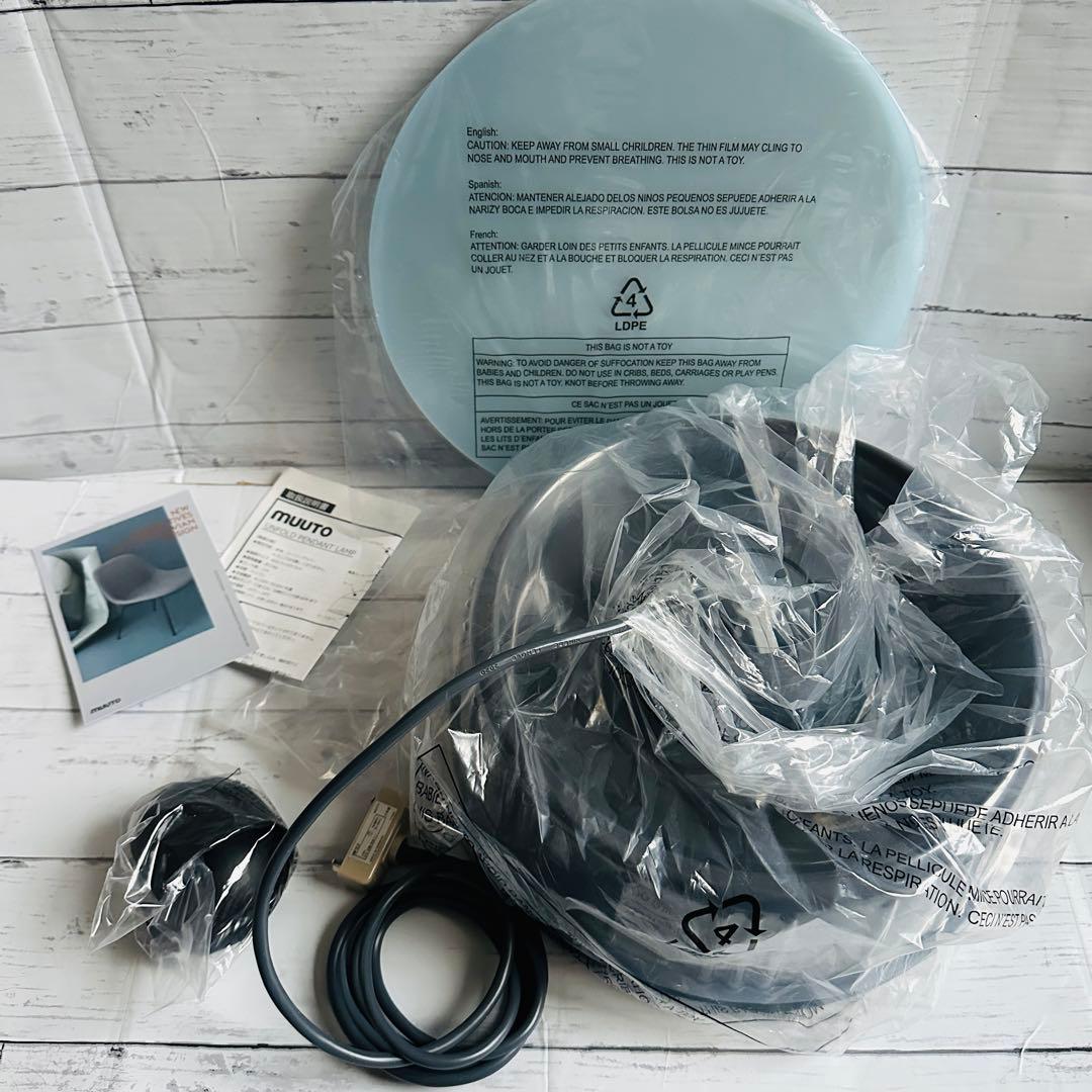 MUUTO（ムート）ペンダント照明 UNFOLD アンフォールド ダークグレー