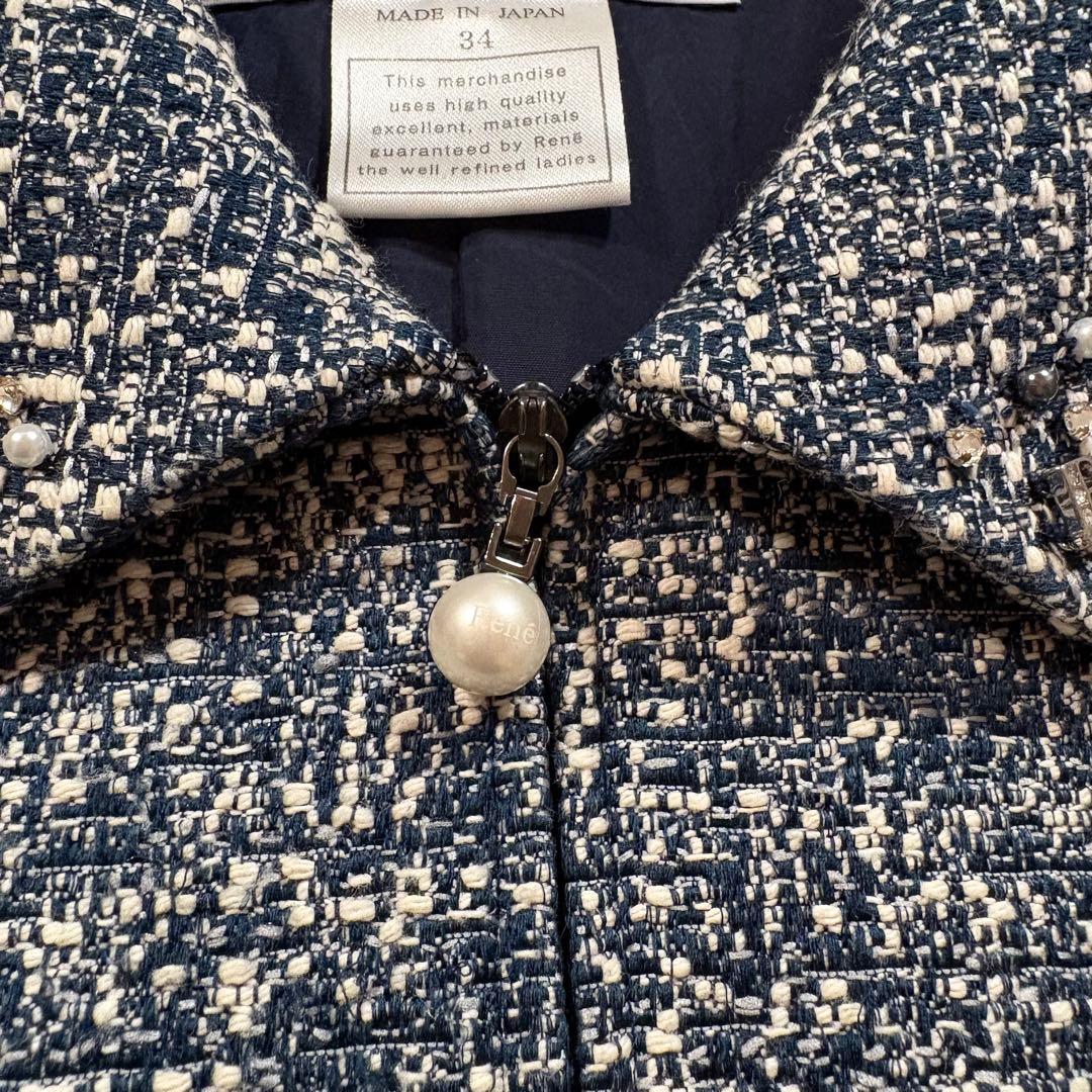 ルネ　ツイード　フリル　ワンピース　ドレス　ビジュー　パール　ブルー系　近年もの